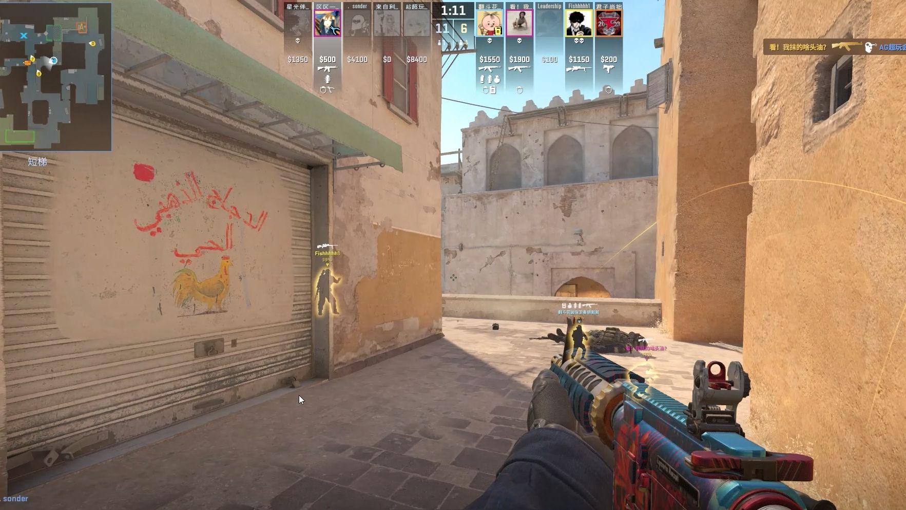 严重损伤